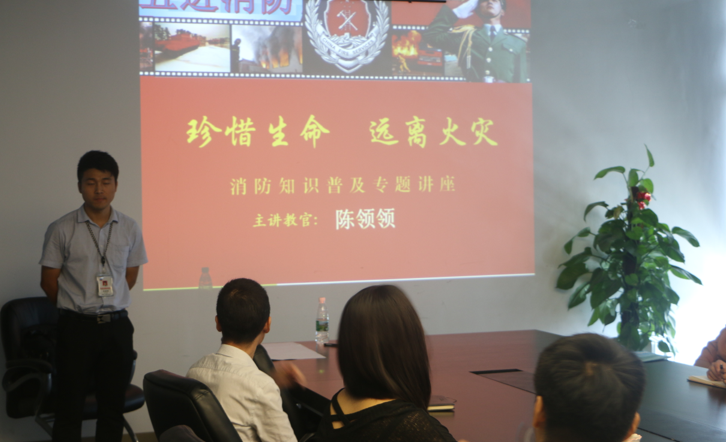 pg电子游戏试玩举行消防清静培训会