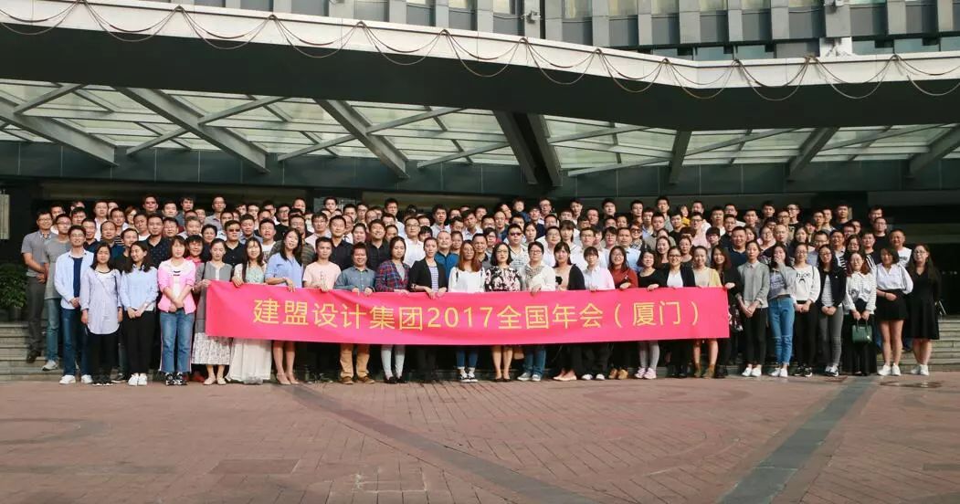 pg电子游戏试玩2017天下年会圆满竣事