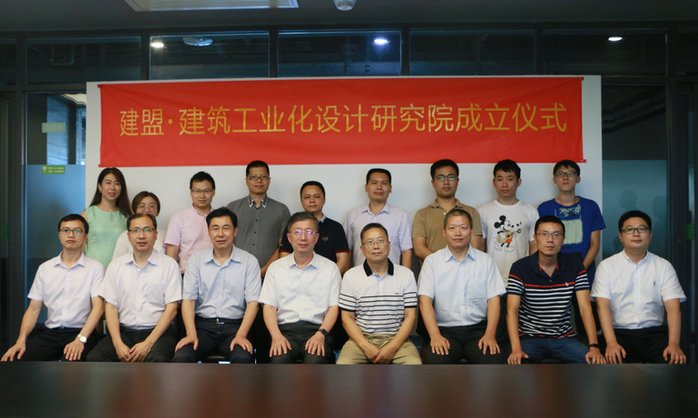 pg电子游戏试玩修建工业化设计研究院正式建设