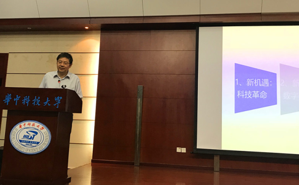 pg电子游戏试玩加入学习丁烈云院士《数字制作与修建工业厘革》的专题讲座