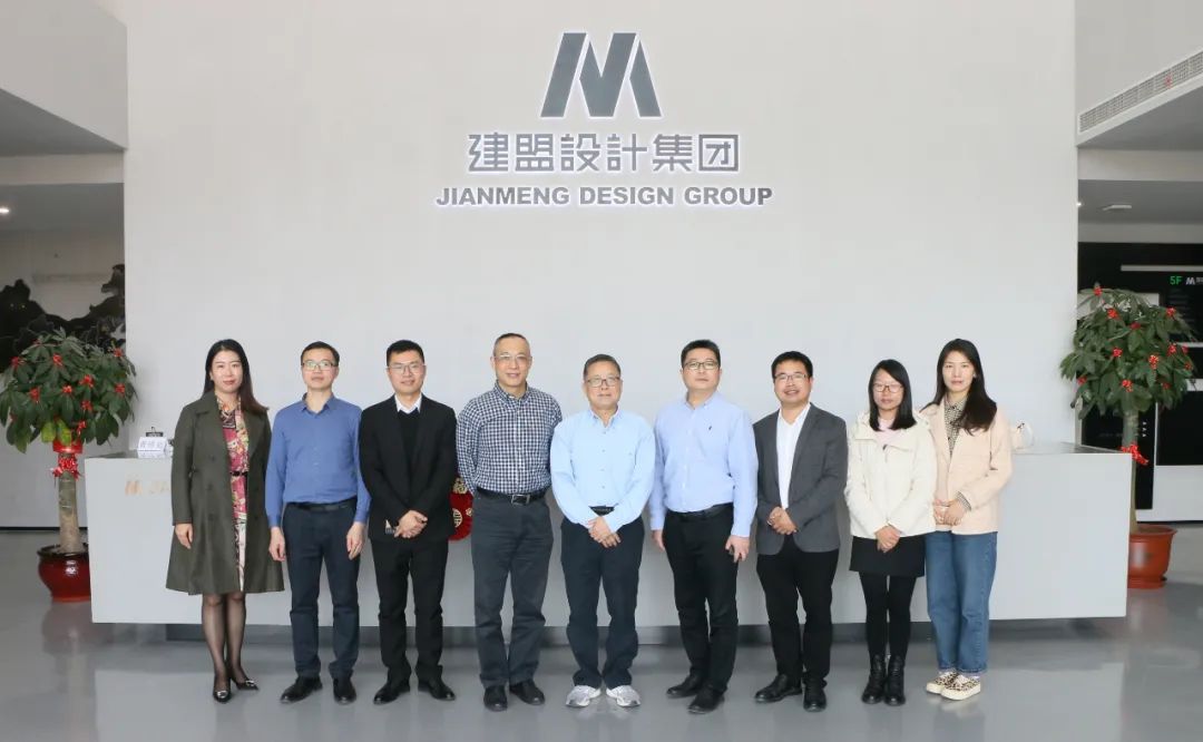 福建工程学院土木匠程学院书记黄志铭一行莅临pg电子游戏试玩考察指导