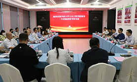 华侨大学土木匠程学院向导一行莅临pg电子游戏试玩考察交流