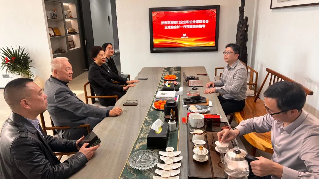 厦门企业和企业家联合会王龙雏会长一行莅临pg电子游戏试玩调研指导