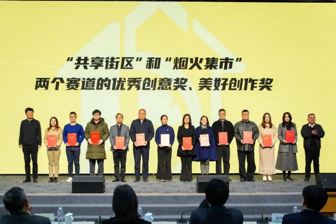 喜讯 | pg电子游戏试玩荣获上海“15分钟社区生涯圈” “烟火集市”优美创作奖