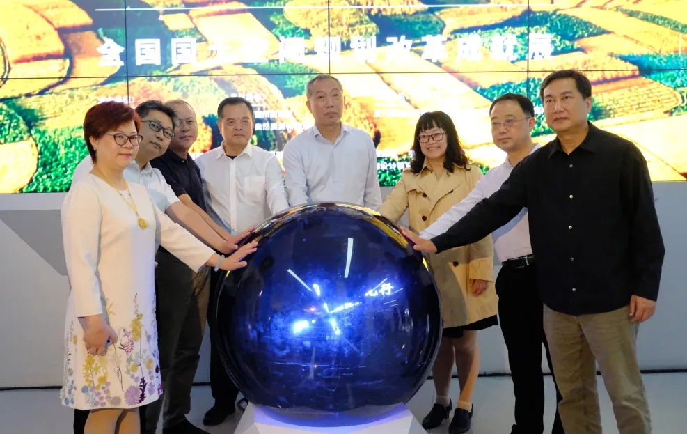 pg电子游戏试玩受邀出席“漂亮中国 妄想先行”领土空间妄想刷新成绩睁开展仪式