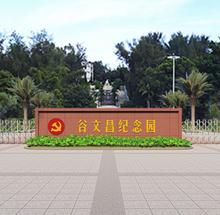 pg电子游戏试玩(中国)官方网站